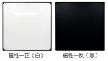 Image %e5%a2%99%e9%9d%a2%e7%a3%81%e6%80%a7%e6%9d%bf
