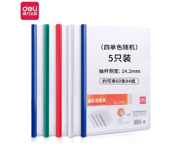 Image 3e7eff5d2bf21a9ee3c31b54dc004b9