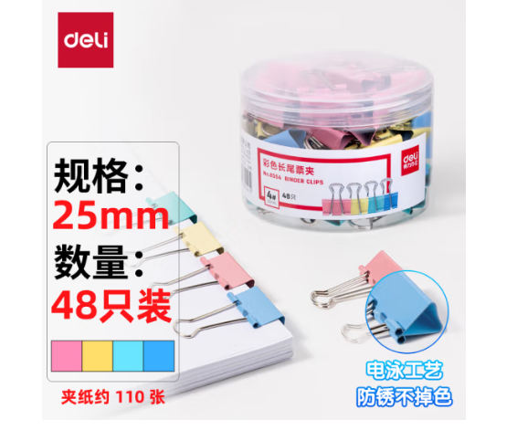 Image 210367db297c7477120a9ef7552f7e3