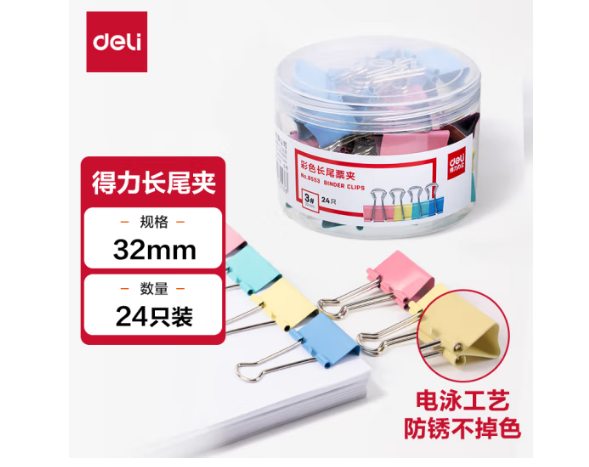 Image fddeb48f3d28f64488dea30653ab8f5