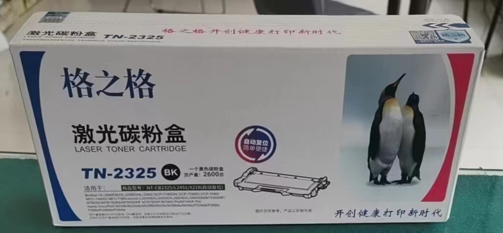 Image nt cb2325
