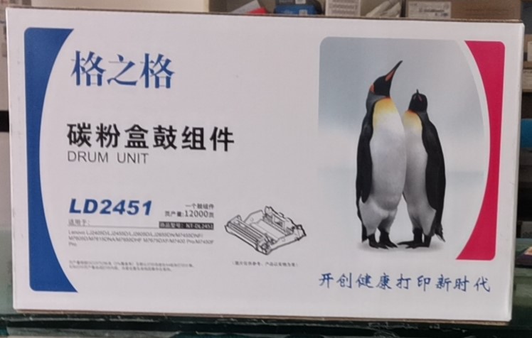 Image nt dl2451 1