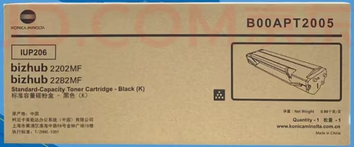 Image %e7%a1%92%e9%bc%9320240229 1