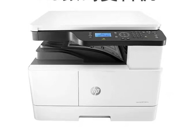 Image hp%e6%83%a0%e6%99%aem437dn%e4%b8%80%e4%bd%93%e6%9c%ba