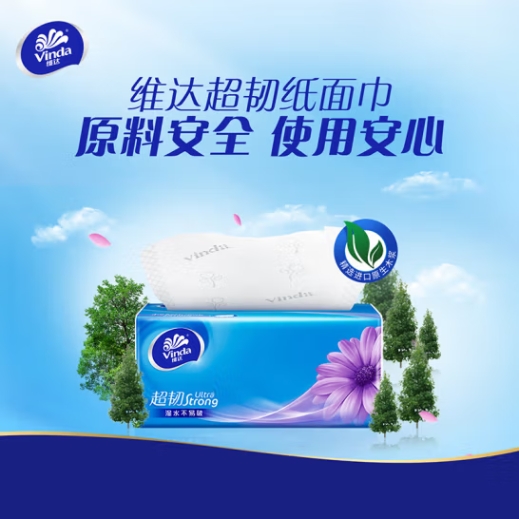 Attachment 微信截图 20250317113047